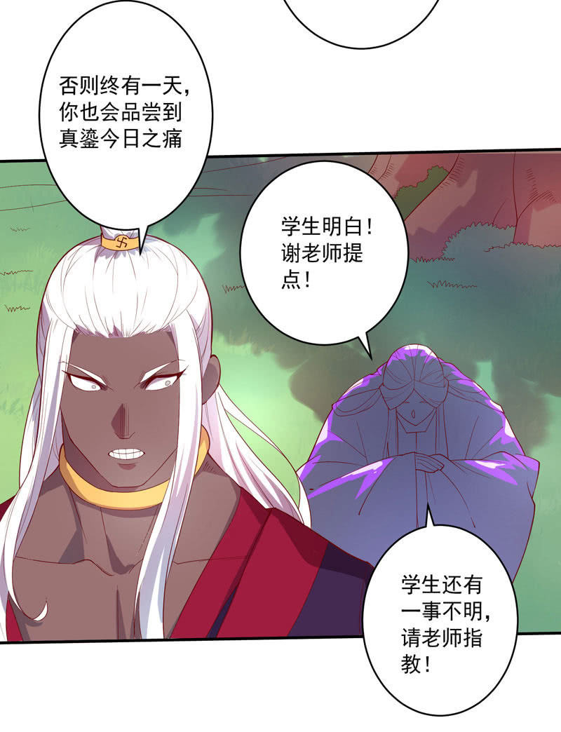 第139话 不枉此行-第152话