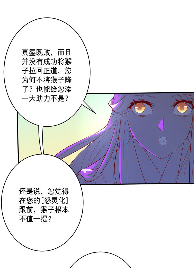 第139话 不枉此行-第152话