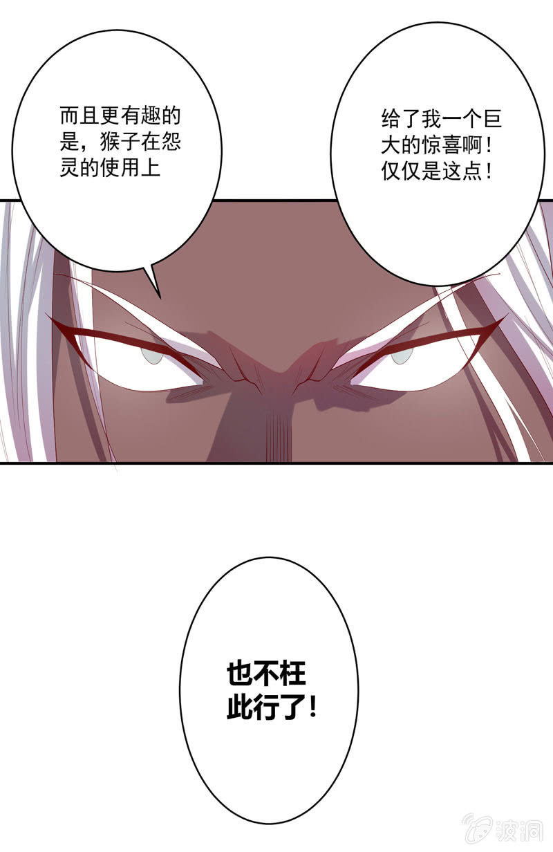 第139话 不枉此行-第152话