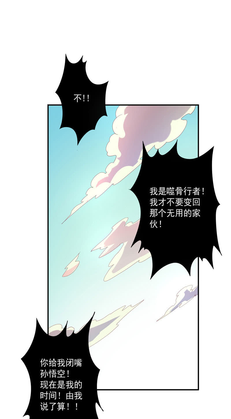 第139话 不枉此行-第152话