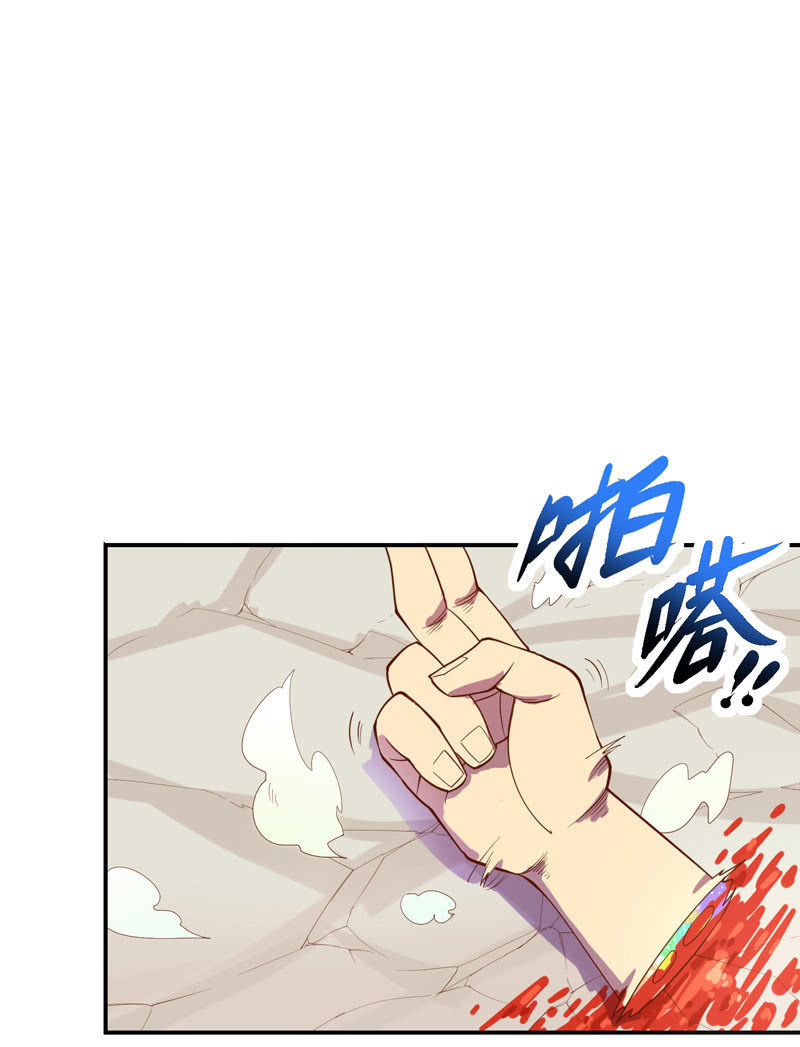 第139话 不枉此行-第152话