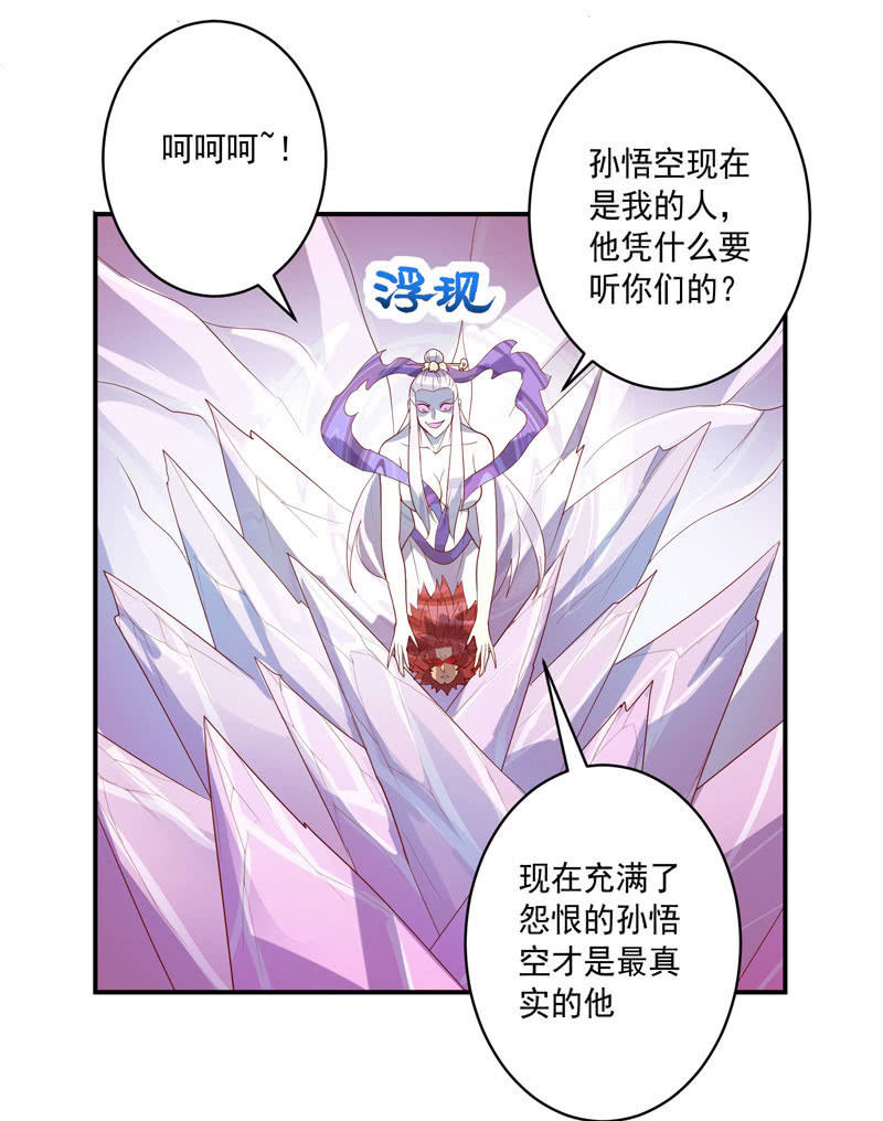 第139话 不枉此行-第152话