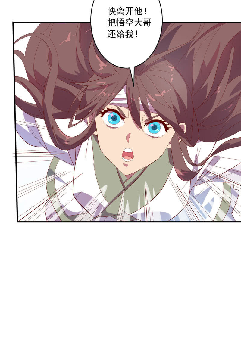 第139话 不枉此行-第152话