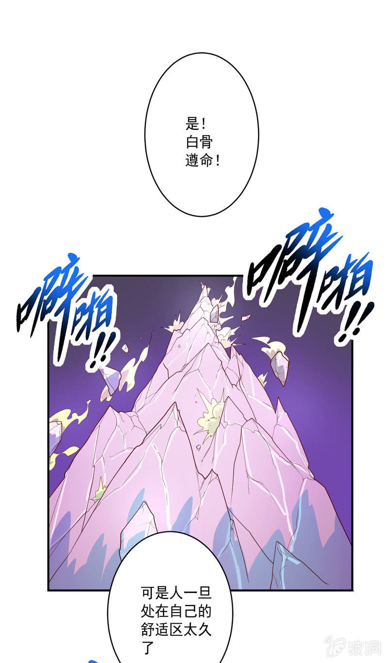 第139话 不枉此行-第152话