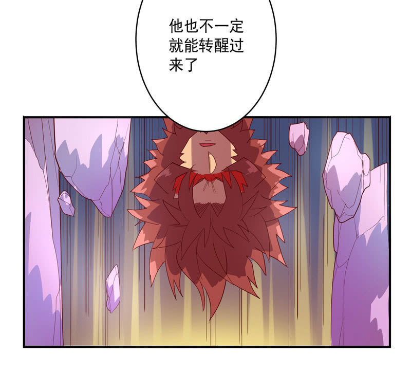 第139话 不枉此行-第152话