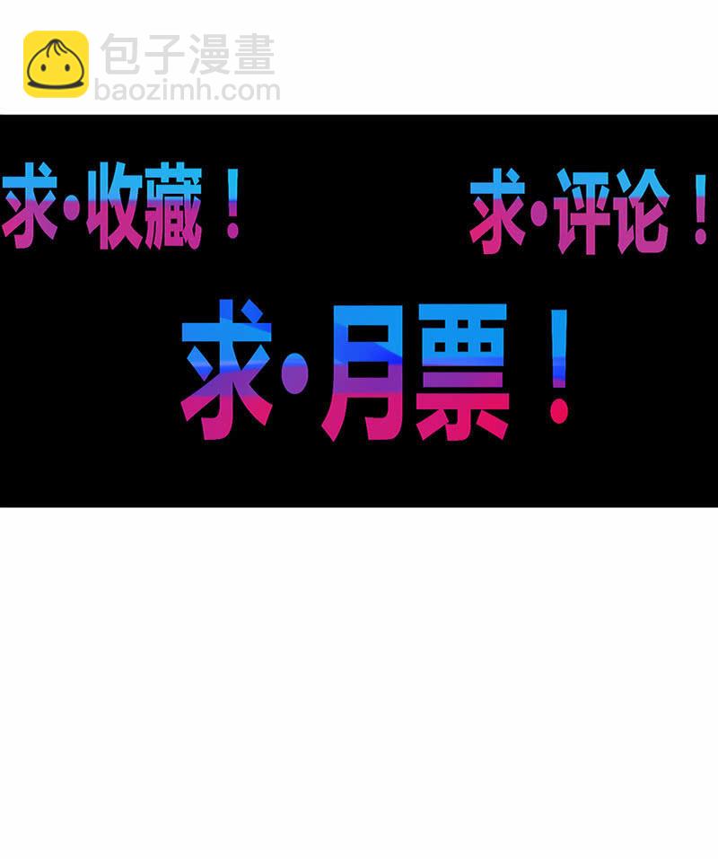 第139话 不枉此行-第152话