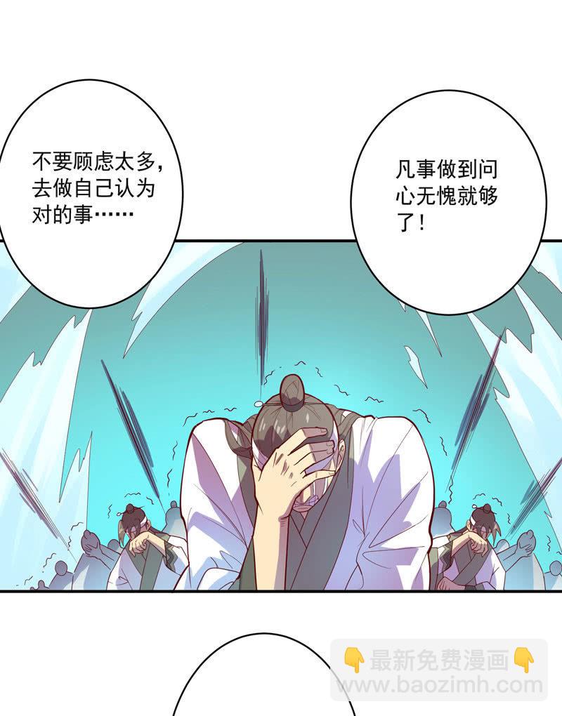 第139话 不枉此行-第152话