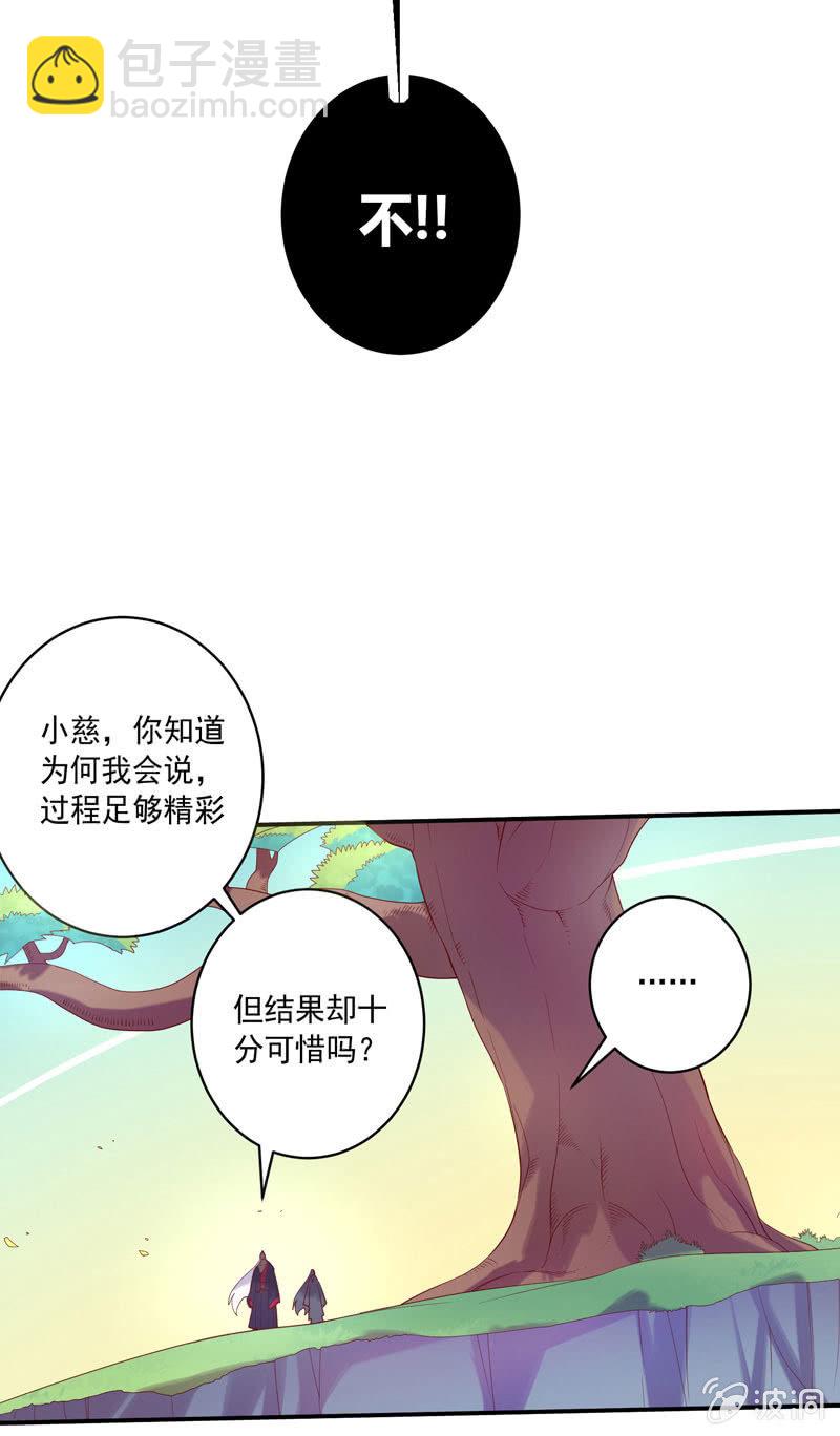 第139话 不枉此行-第152话