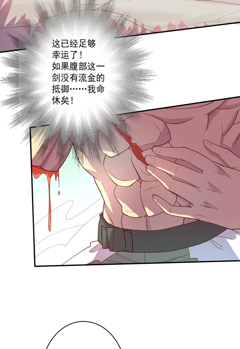 第141话 心!与你同在!!-第154话