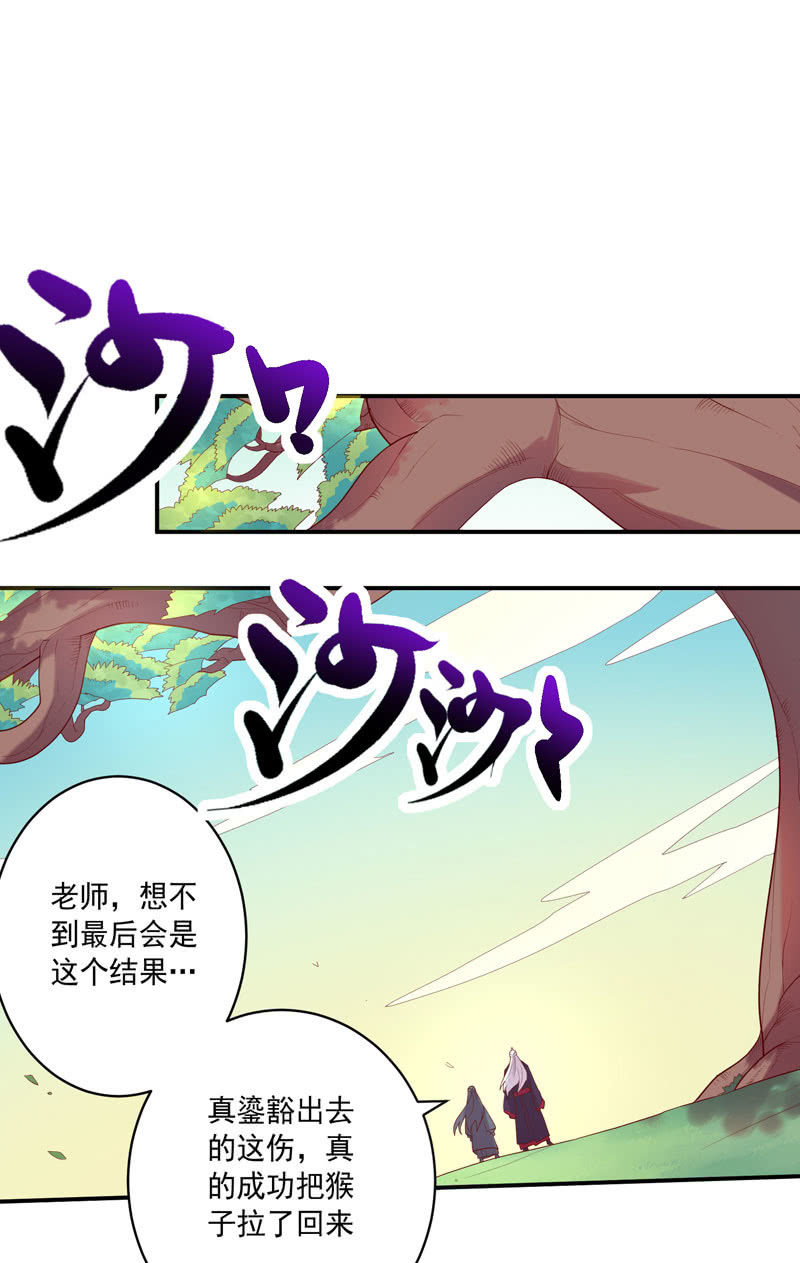 第141话 心!与你同在!!-第154话