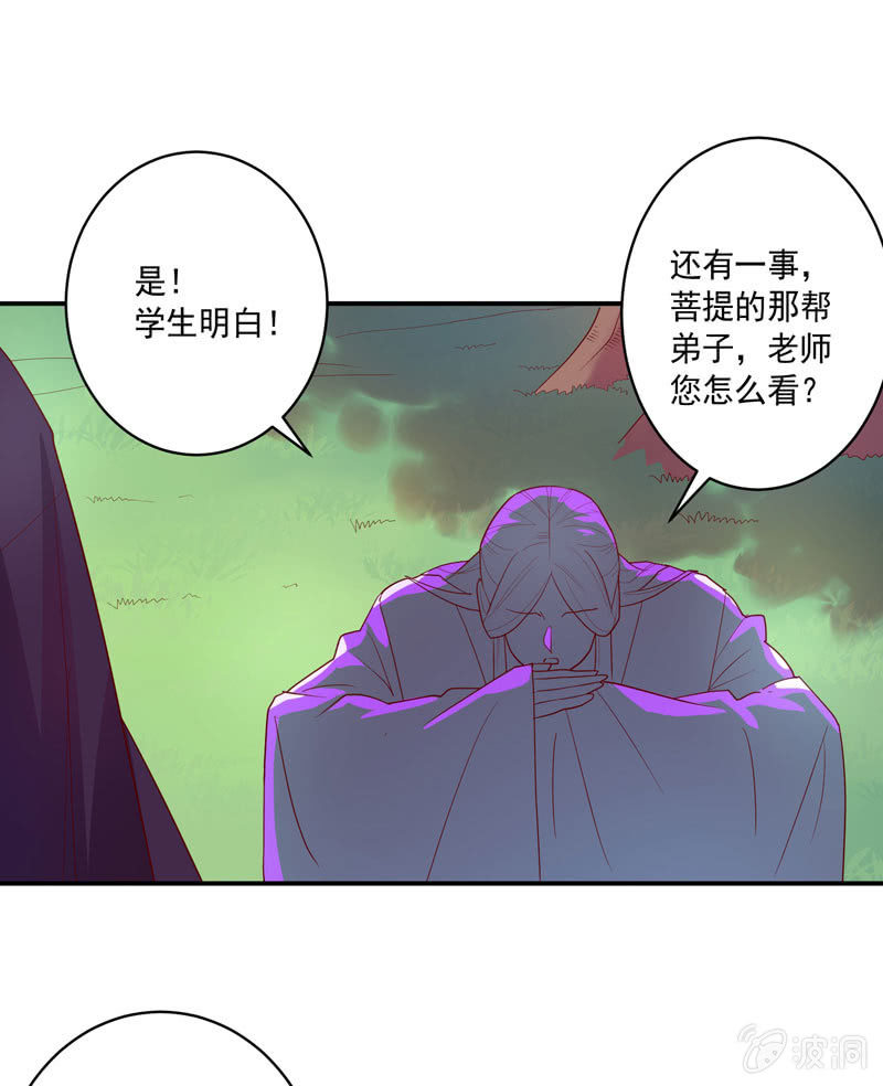 第141话 心!与你同在!!-第154话