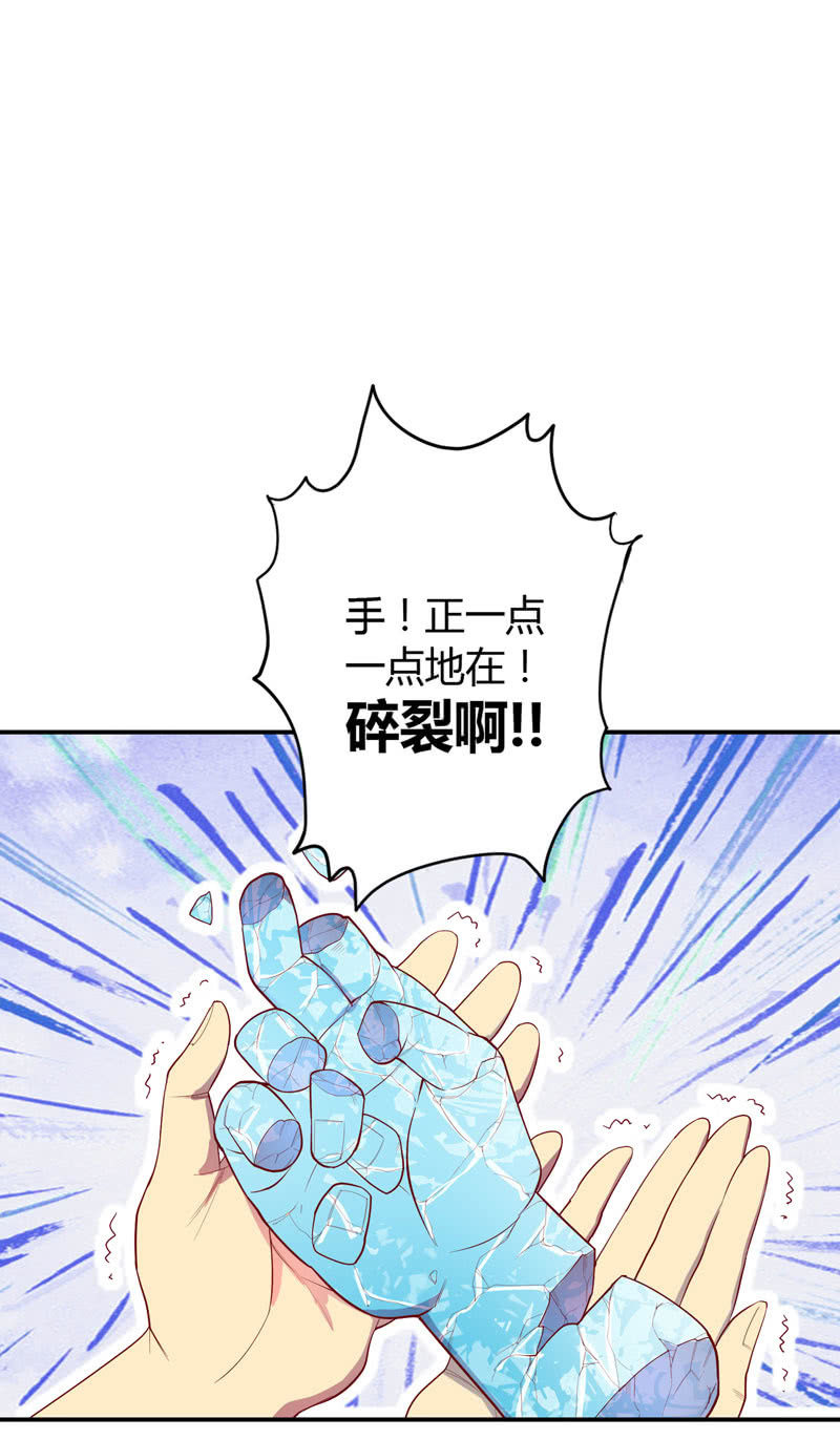 第141话 心!与你同在!!-第154话