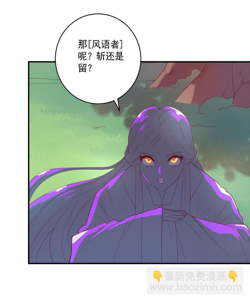 第141话 心!与你同在!!-第154话