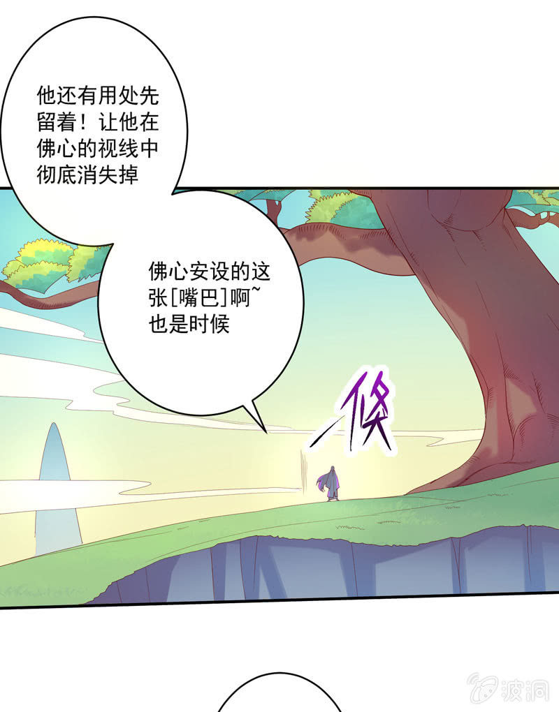 第141话 心!与你同在!!-第154话