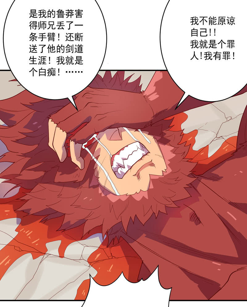 第141话 心!与你同在!!-第154话