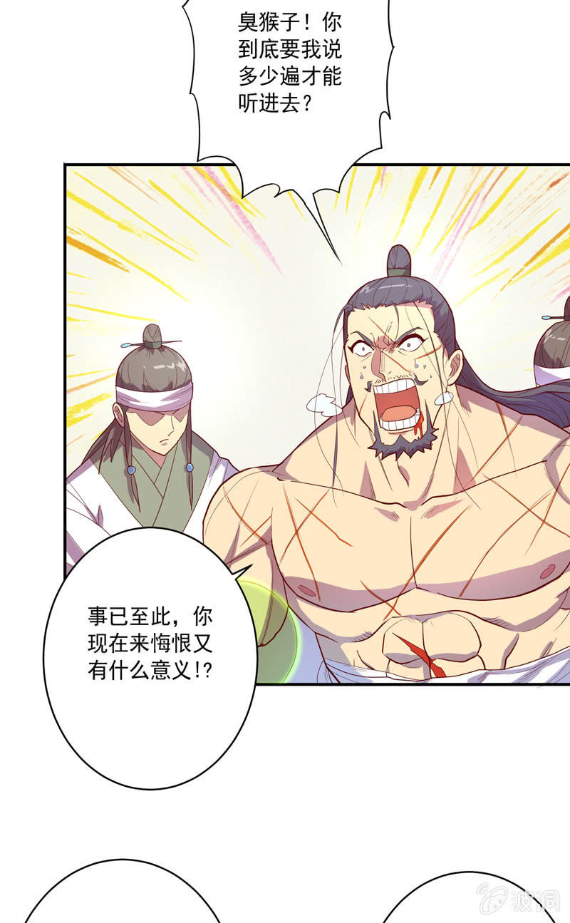 第141话 心!与你同在!!-第154话