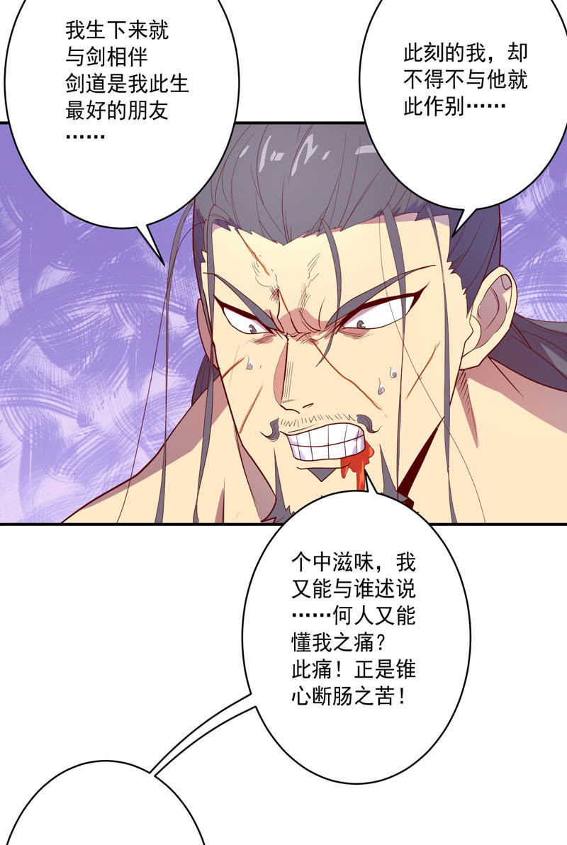 第141话 心!与你同在!!-第154话