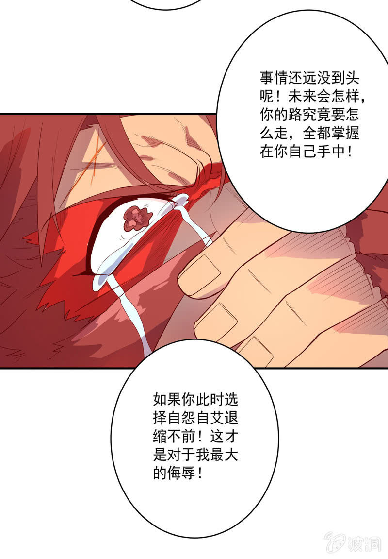 第141话 心!与你同在!!-第154话