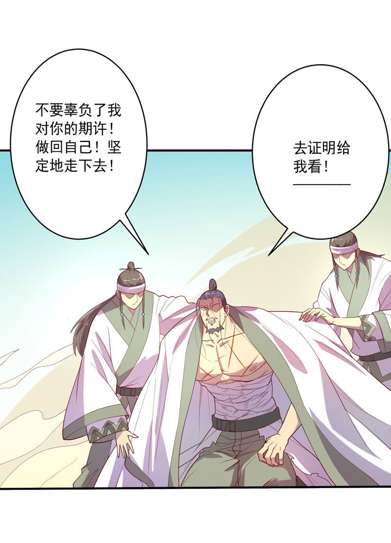 第141话 心!与你同在!!-第154话