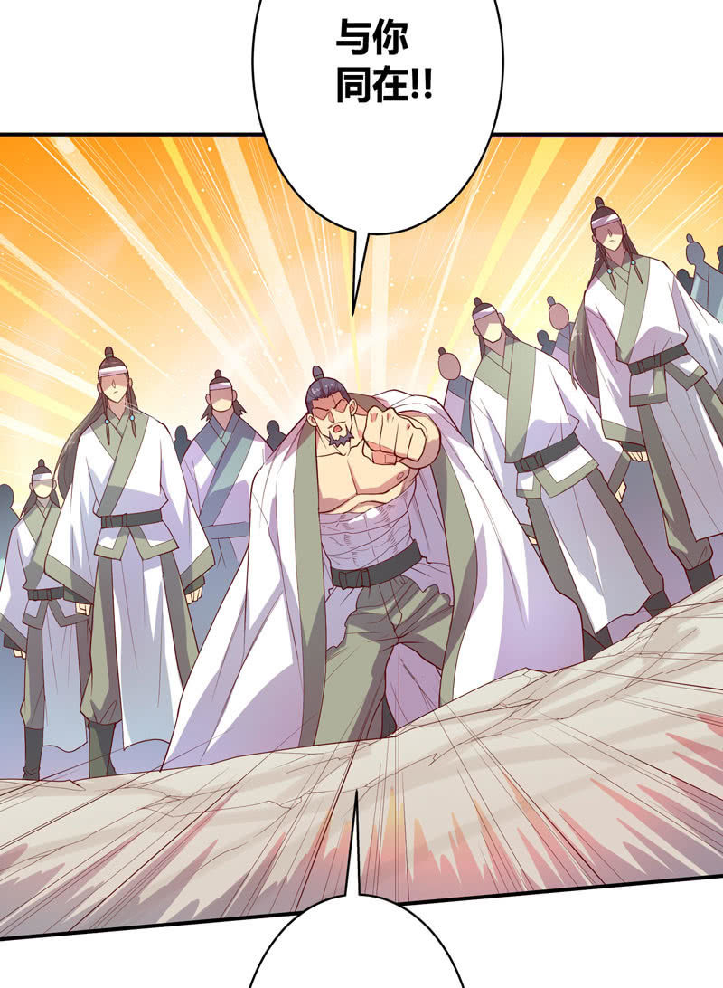 第141话 心!与你同在!!-第154话