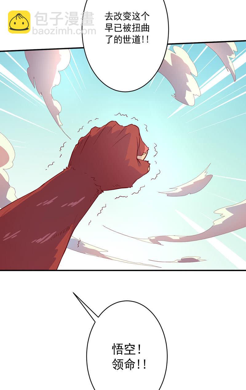 第141话 心!与你同在!!-第154话