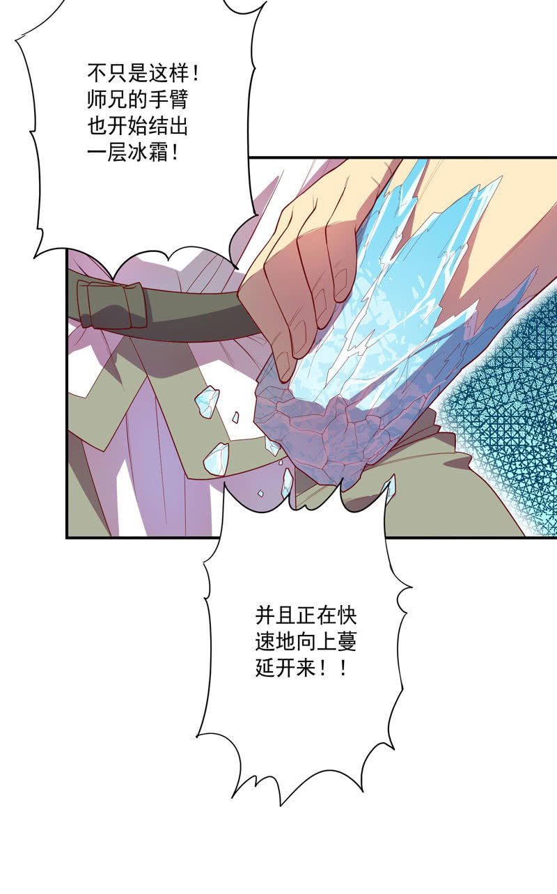 第141话 心!与你同在!!-第154话