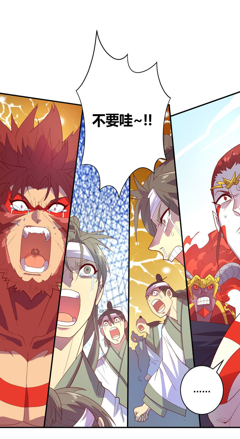 第141话 心!与你同在!!-第154话