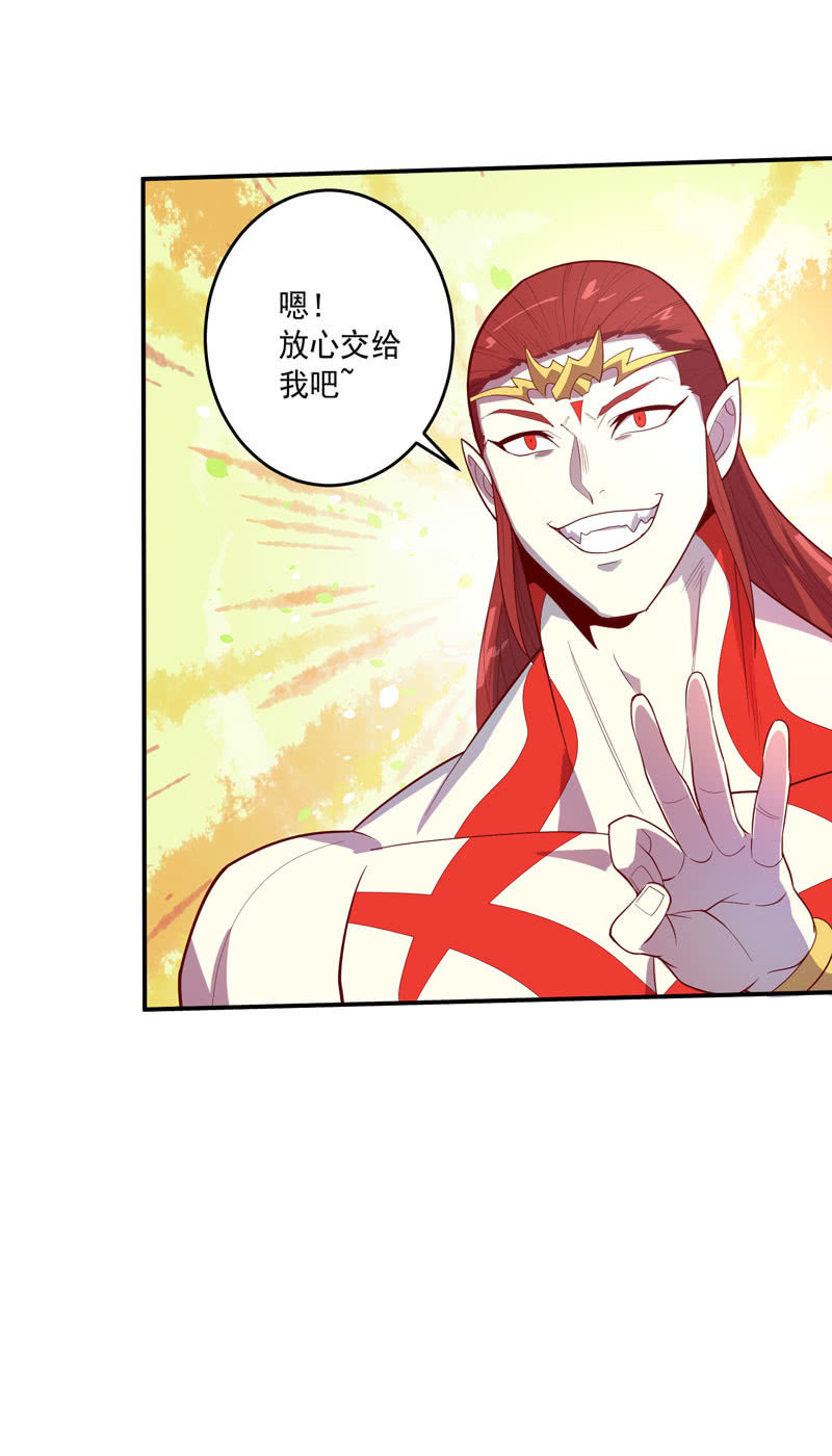 143话 打道回府-第156话