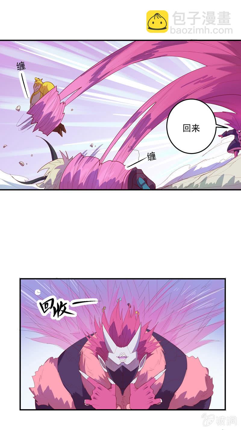 143话 打道回府-第156话