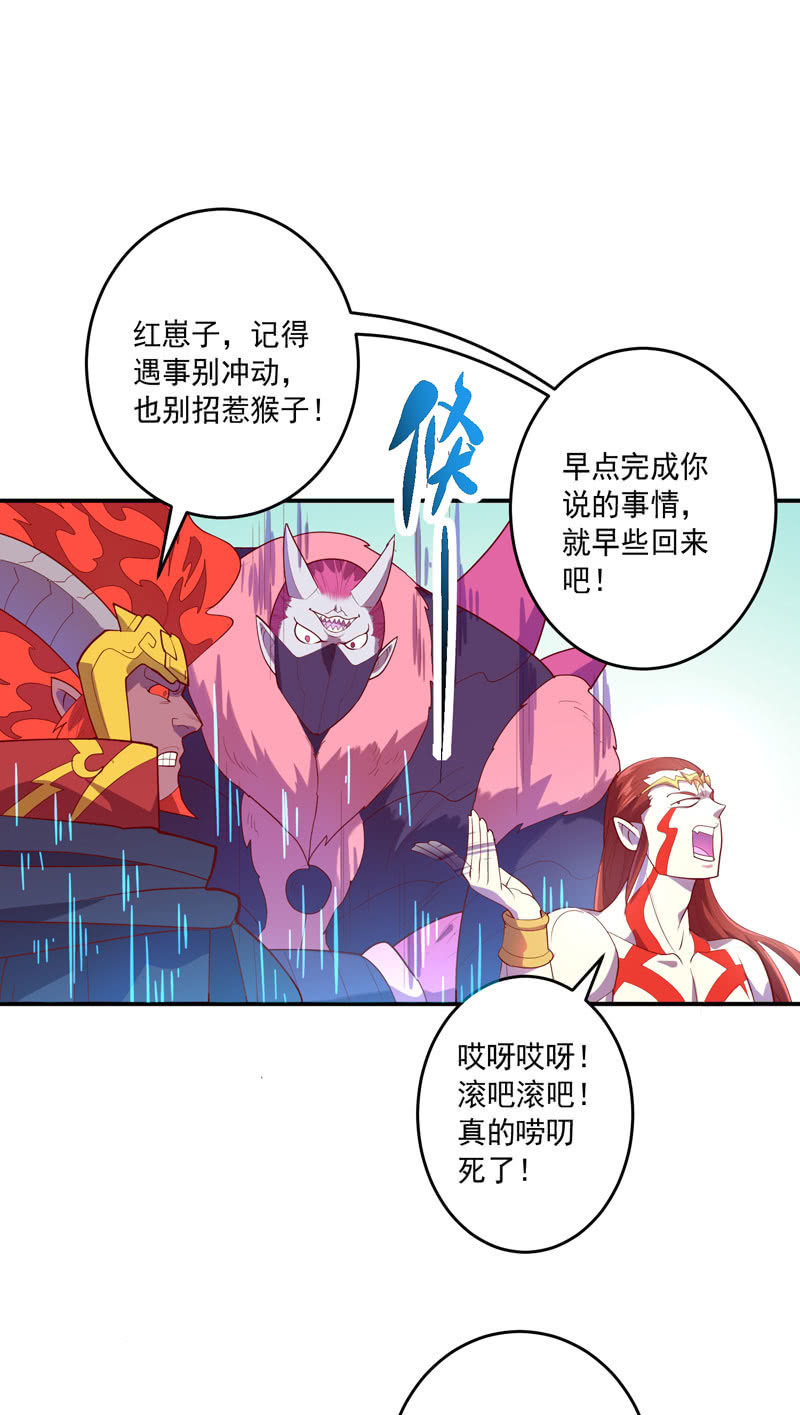 143话 打道回府-第156话