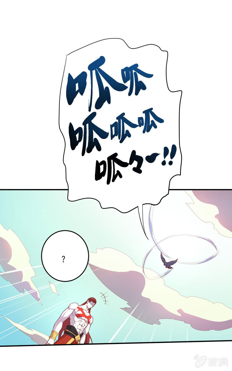 143话 打道回府-第156话