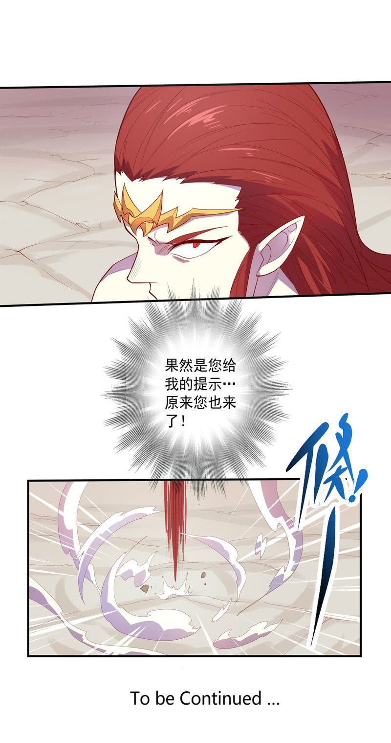 143话 打道回府-第156话