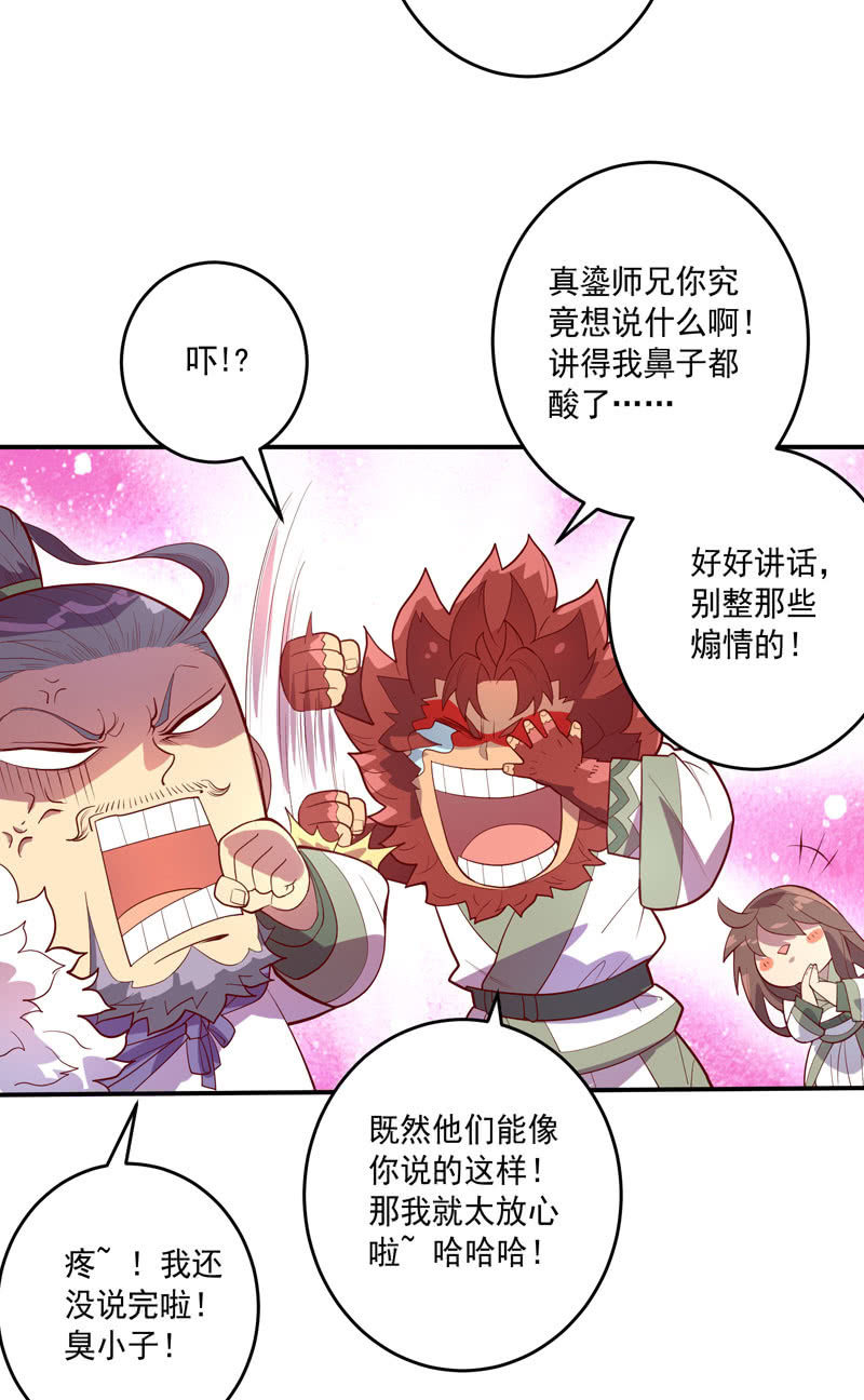 第145话 全新领域-第158话