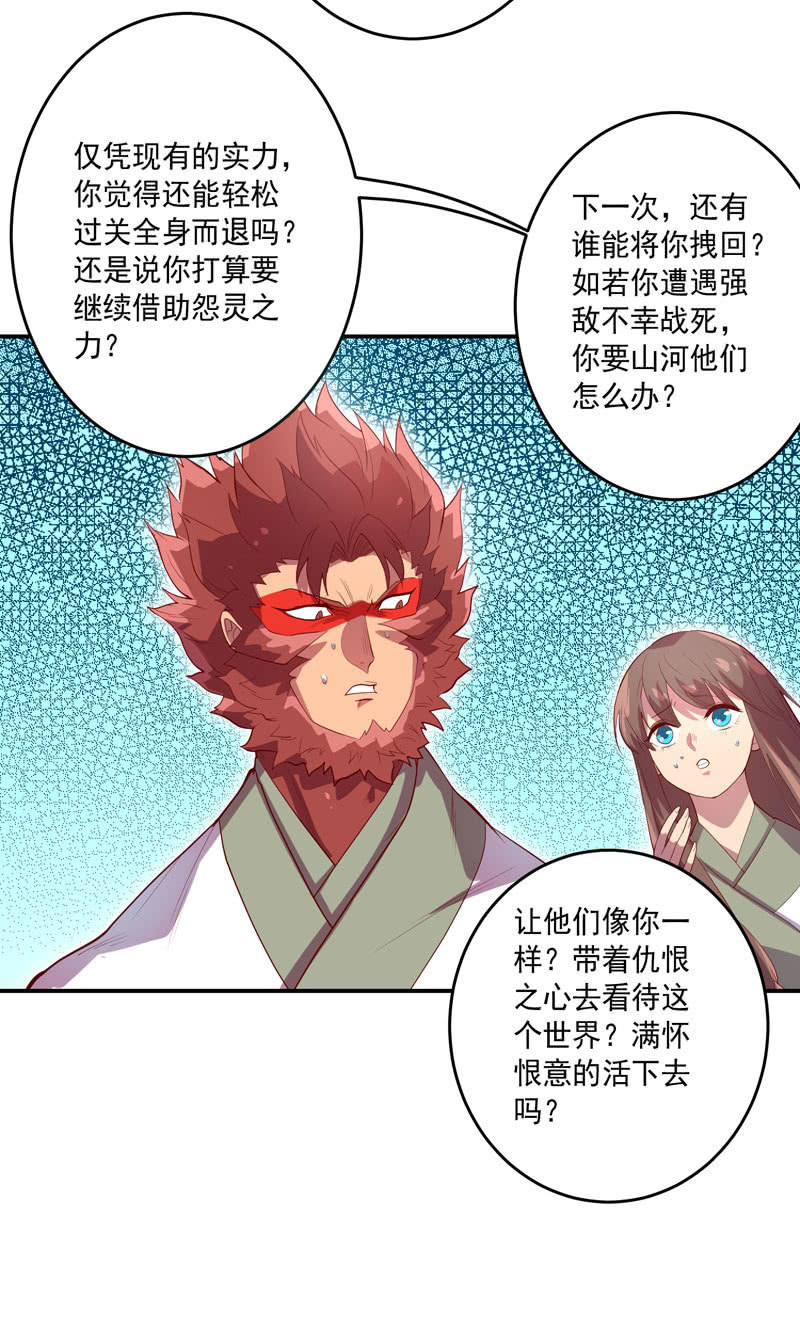 第145话 全新领域-第158话