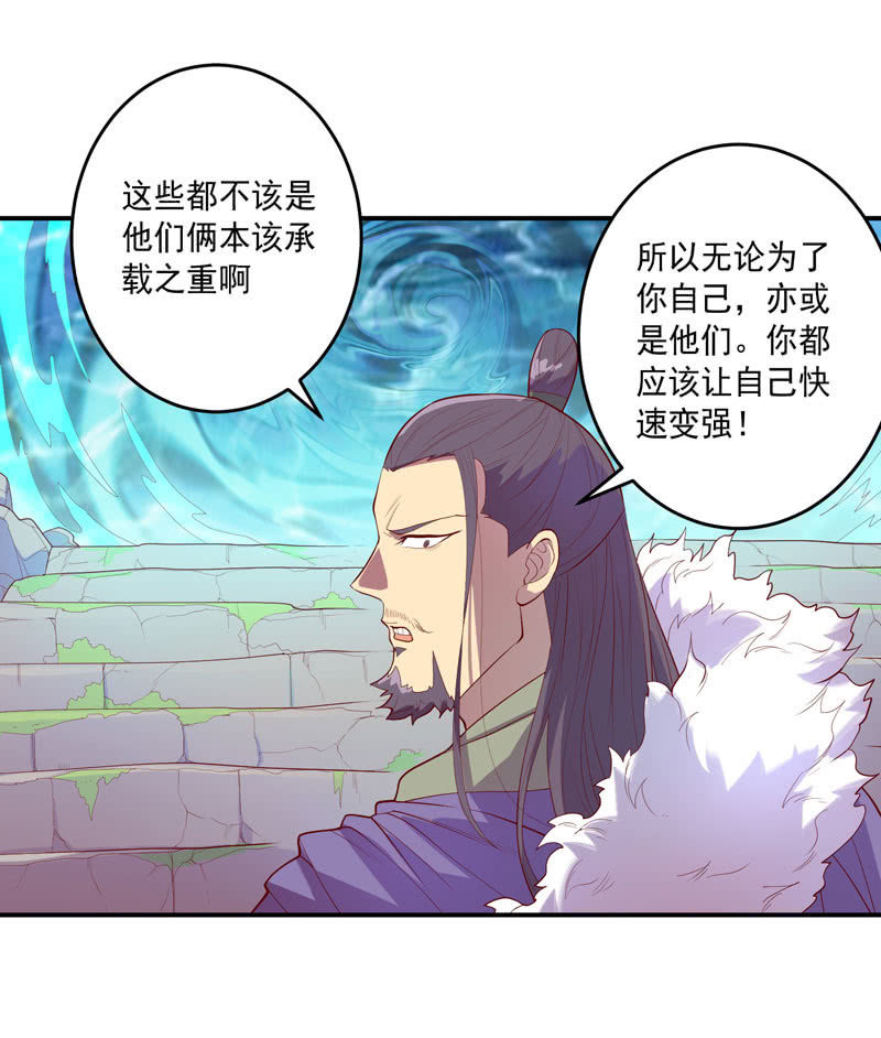 第145话 全新领域-第158话