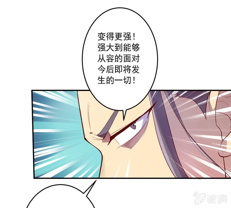 第145话 全新领域-第158话