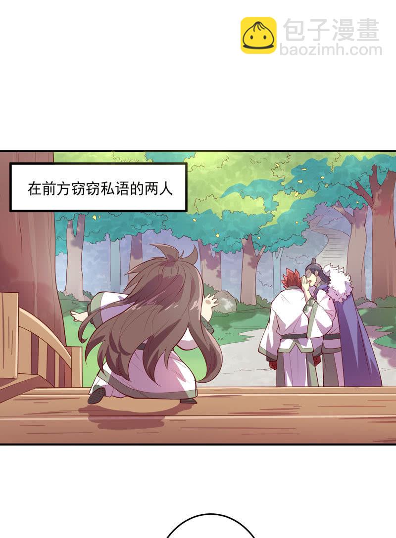 第145话 全新领域-第158话