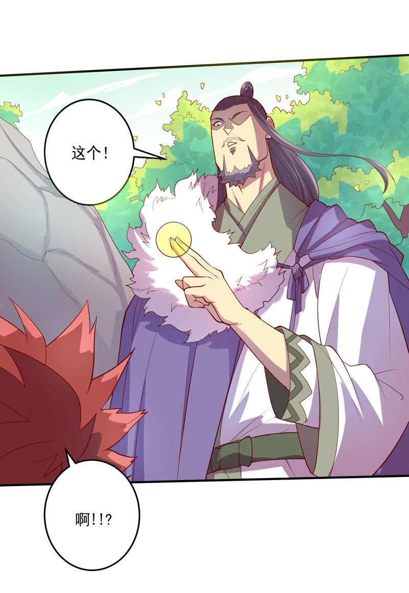 第145话 全新领域-第158话