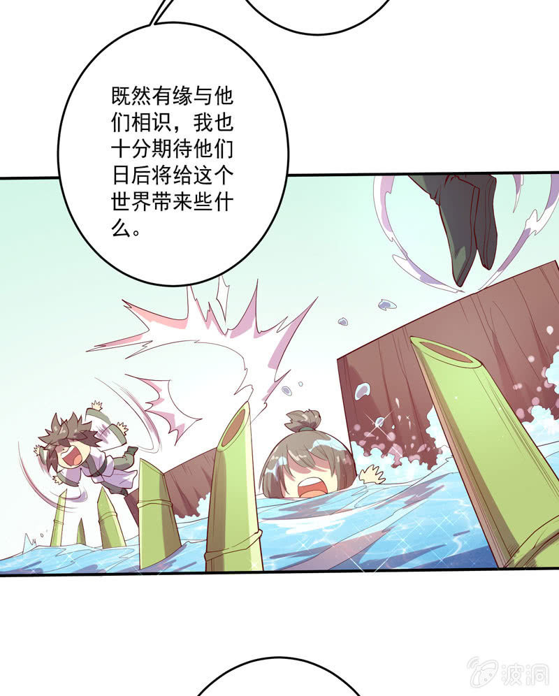 第145话 全新领域-第158话