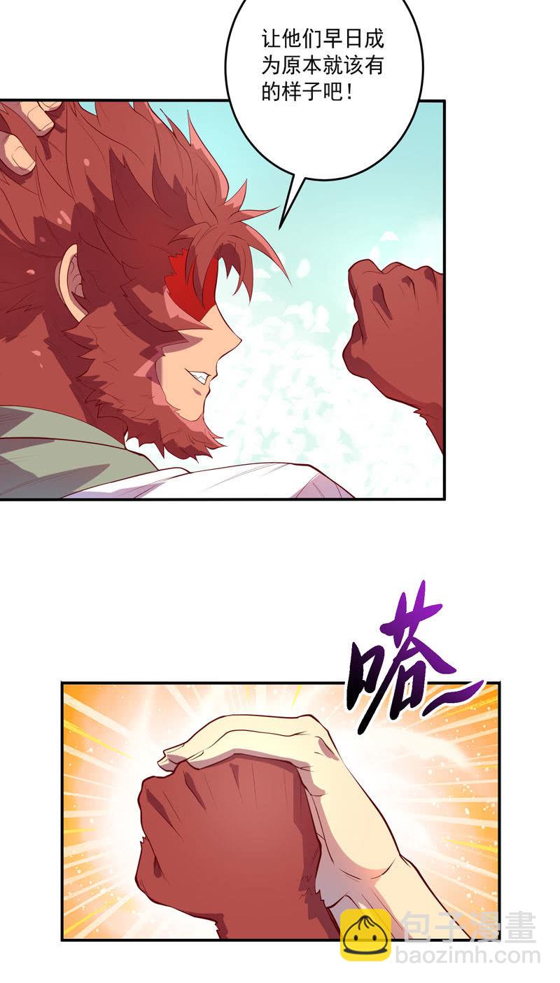 第145话 全新领域-第158话