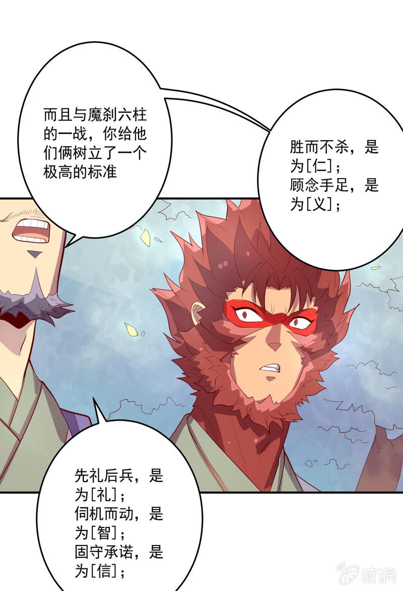 第145话 全新领域-第158话