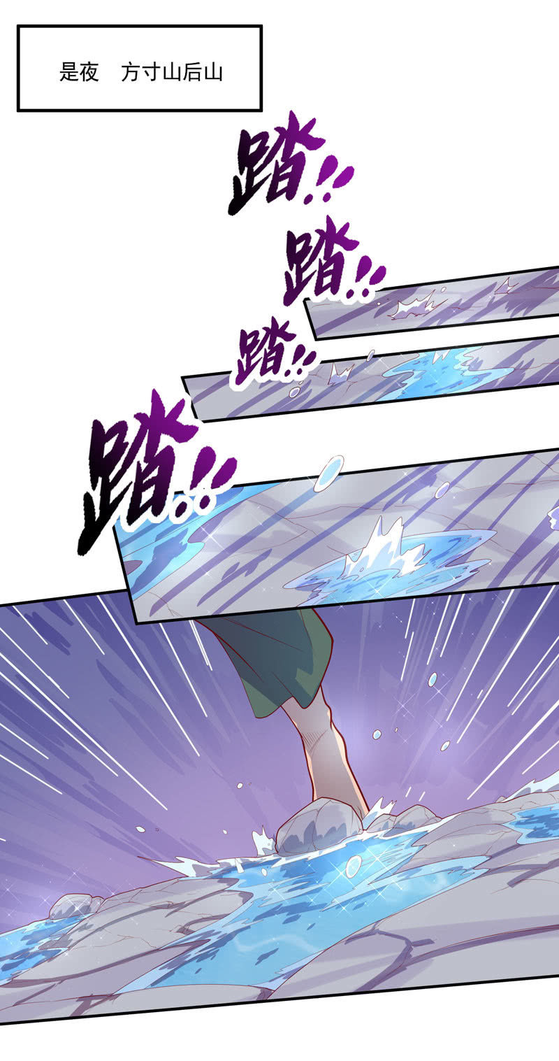 第147话 那一夜-第160话