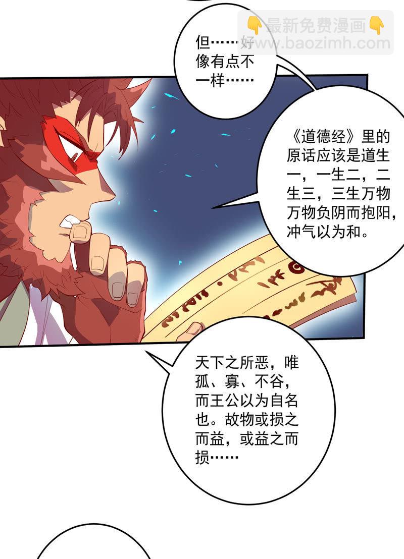 第147话 那一夜-第160话