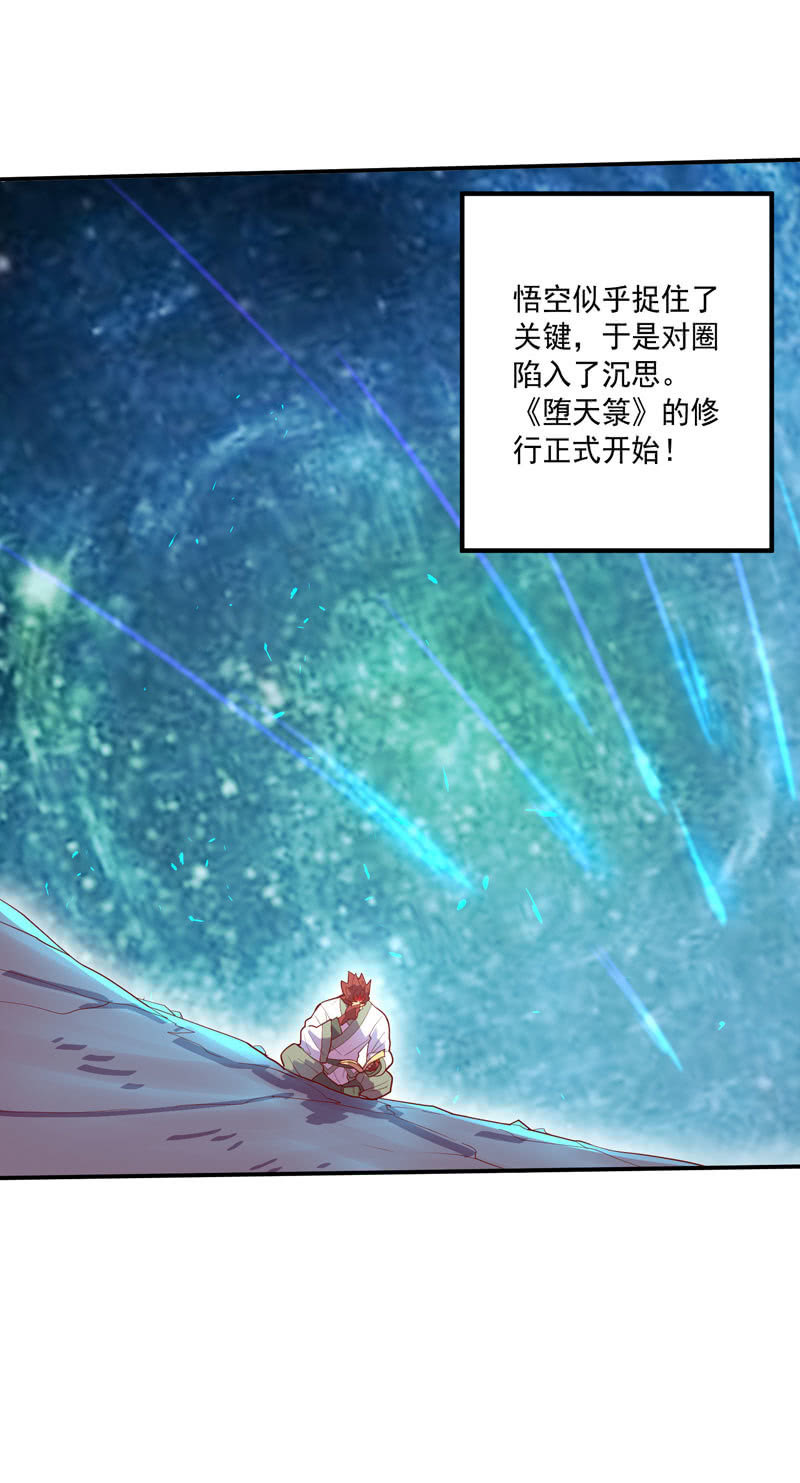 第147话 那一夜-第160话