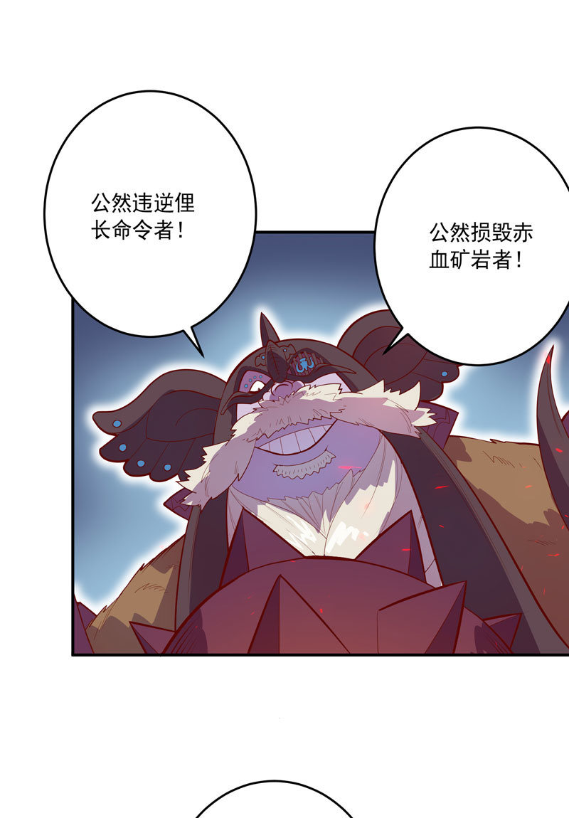 第149话 亡灵&times;奈何-第162话