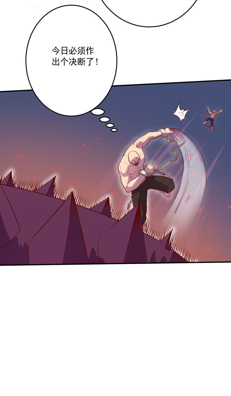 第149话 亡灵&times;奈何-第162话