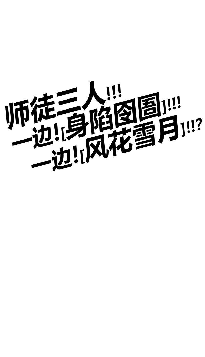 第149话 亡灵&times;奈何-第162话