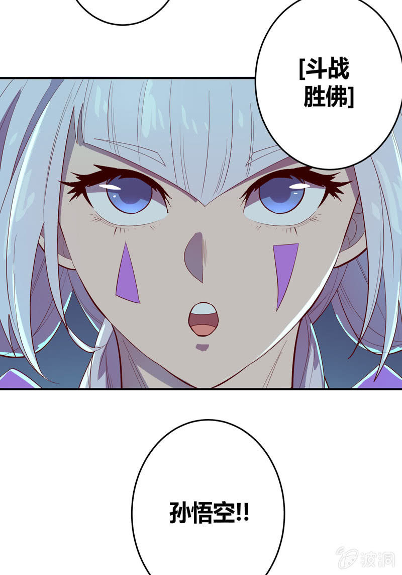 第149话 亡灵&times;奈何-第162话