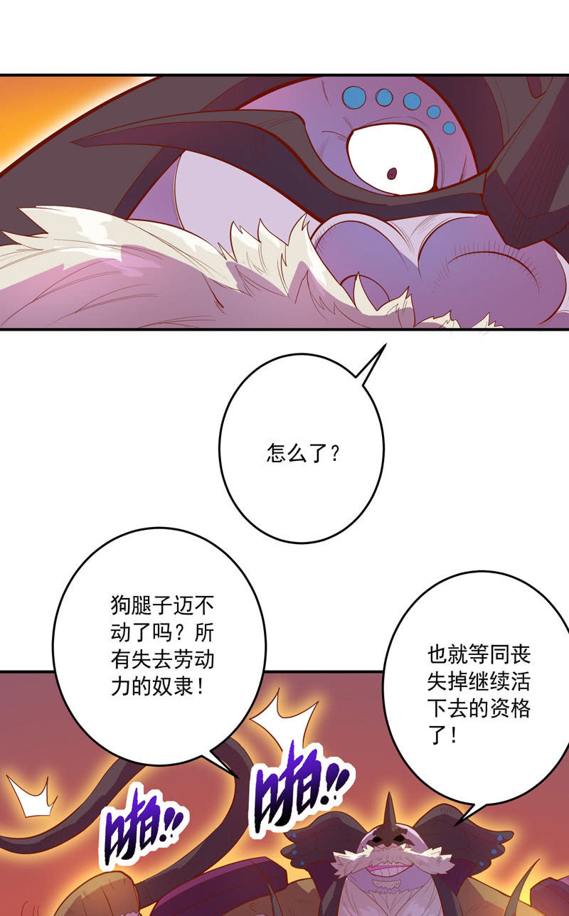 第149话 亡灵&times;奈何-第162话