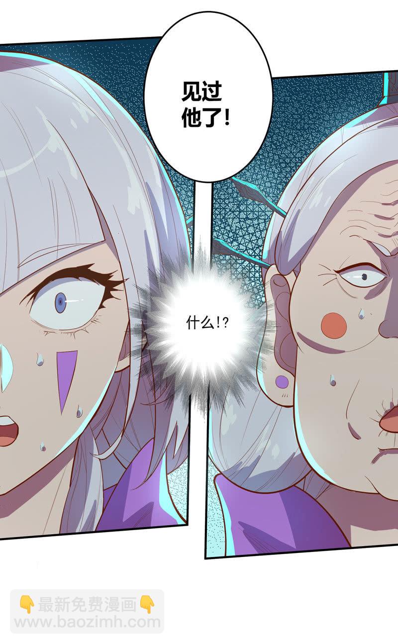 第151话 突破口-第164话